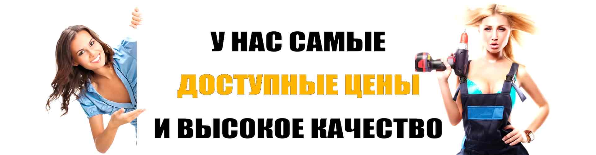 Самые низкие цены на окна ПВХ